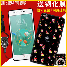 m11青春版