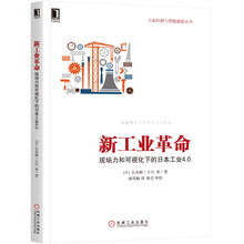 可視化