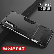 BEARDADA 華為P30 手機殼/保護套