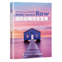 adobe photoshop cc