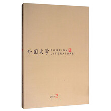 外國文學