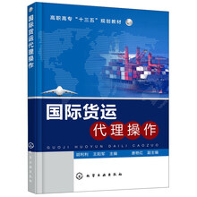 十三五