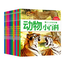 恐龍