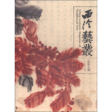 西泠