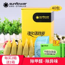 sunflower,sunflower,��ô��,̫��,̫��,��̿,��̿