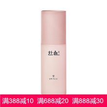 大米保濕