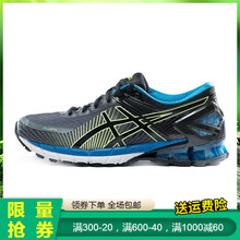 亞瑟士,亞瑟士,怎么樣,跑步,跑步,情侶,情侶