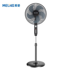 美菱（MeiLing） FS-40A-29 電風(fēng)扇