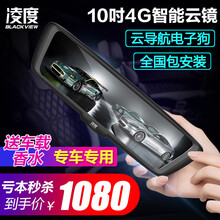 360度凌度