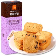 美味酥脆曲奇，讓你愛上吃貨