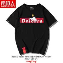 南極人（Nanjiren） 短袖 男士T恤 黑/迪達(dá)拉字母 