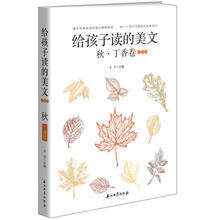 丁香