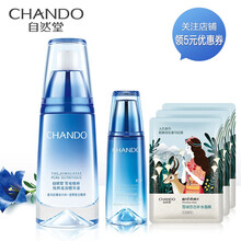 自然堂 面部精華 補(bǔ)水