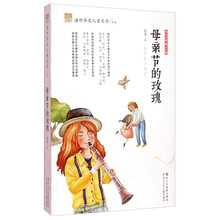 玫瑰