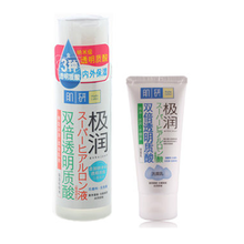 肌研極潤化妝品