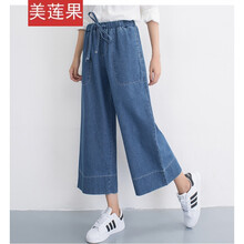 美蓮果（MEILIANGUO） 高腰 闊腳褲 女 九分褲 牛仔褲