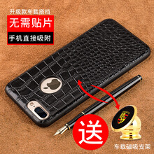 阿西迪巴（Ashle Tipet） 蘋果8/8plus 手機(jī)殼/保護(hù)套