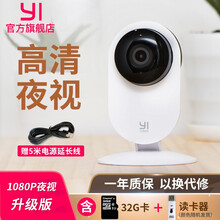 小蟻,小蟻,怎么樣,智能,智能,攝像機,攝像機