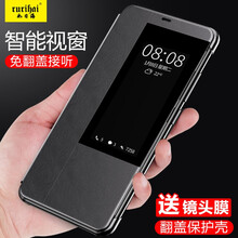 rurihai mate20pro 手機(jī)殼/保護(hù)套