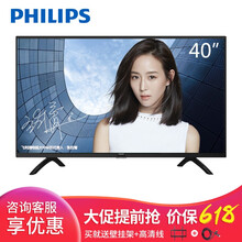 怎么樣,電平,電平