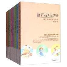 成長(zhǎng)冊(cè)