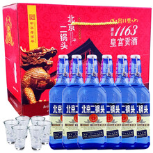 醇香白酒，讓你的愛車更有情調(diào)