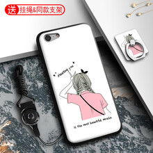 卡蘇洛（casulo） oppoa57 手機(jī)殼/保護(hù)套