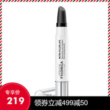 兩只口紅