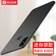 小米mix保護(hù)殼