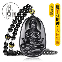 飾品男式毛衣鏈