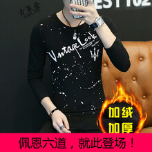 古萊登（GODLIKE） 長(zhǎng)袖 男士T恤 加絨黑 XL，L，XXL，M，XXXL