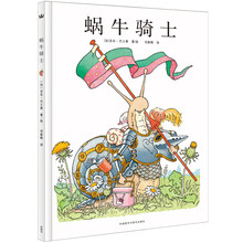 奇想國(guó)
