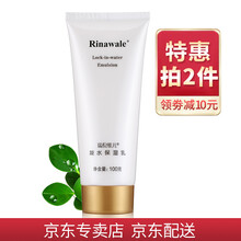 保濕,排行榜,排名,推薦,瑞倪,維兒,瑞倪,維兒