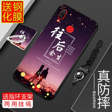領(lǐng)石 華為nova3 PAR-AL00 手機殼/保護套