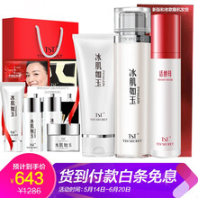 保濕補(bǔ)水緊致肌膚