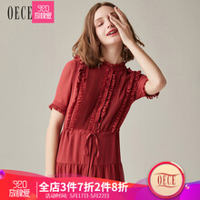 OECE 純色  連衣裙