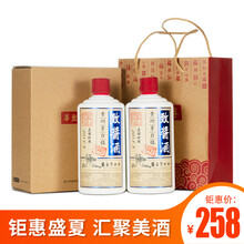 茅臺(tái)華致