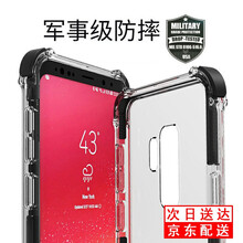 EFFENX s9+ 手機(jī)殼/保護(hù)套