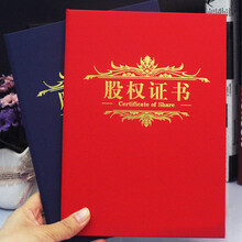 定制證書