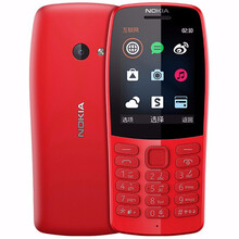 nokia,怎么樣,nokia,手機(jī),諾基亞,紅色,紅色,諾基亞,手機(jī)