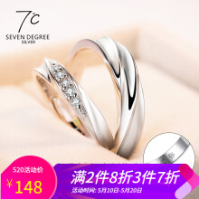 sevendegree,sevendegree,怎么样,七度,七度,银戒,银戒