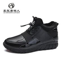 奧爾康懶人（AOERKANGLANREN）男士黑色加棉 41