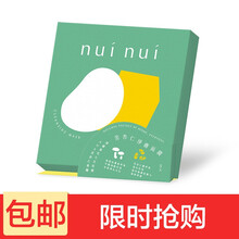 nui nui面膜控油平衡，補(bǔ)水保濕，提拉緊致，提亮膚色