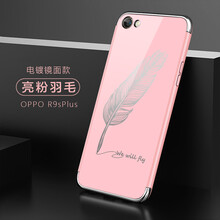 OPPOR9粉色