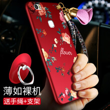 蝶尊 華為榮耀note8 手機(jī)殼/保護(hù)套