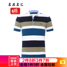 貳拾柒牌號（Seven  Grade） 短袖 男士T恤 藍(lán)綠色 