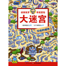 保羅