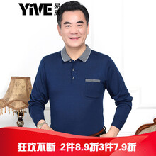 易威（YIVE） 長(zhǎng)袖 男士T恤 深藍(lán) 