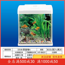 精美玻璃魚缸，讓生活更溫馨
