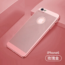圳鉆（ZhenZuan） 蘋果6s plus 蘋果6S 手機殼/保護套